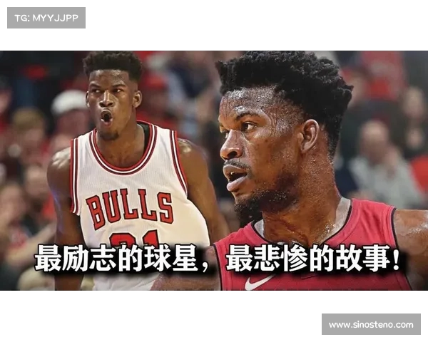 《篮球传奇的背后:揭开NBA巨星成长与奋斗的真实故事》 《篮球传奇的背后:揭开NBA巨星成长与奋斗的真实故事》