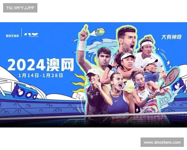 网球比赛转播权竞争加剧 各大媒体争夺赛事直播独家权益 网球比赛转播权竞争加剧 各大媒体争夺赛事直播独家权益