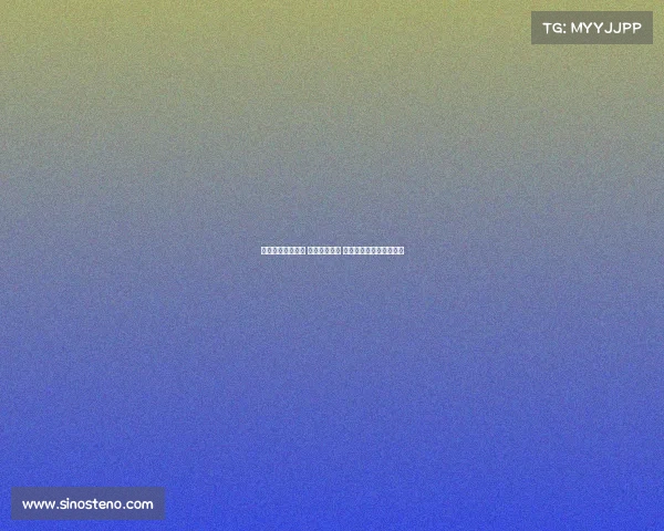 连胜纪录再创新高 打破历史极限 展现无可匹敌的王者之势