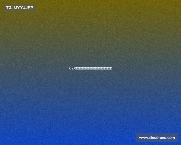 CBA球员亲述赛场经历与成长心得 展望未来篮球梦想与挑战