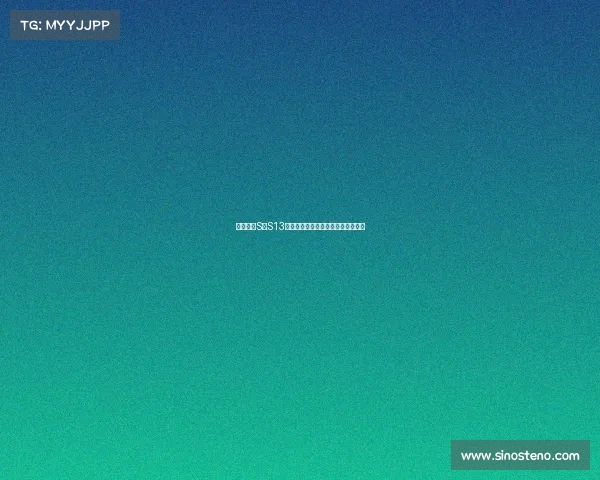 英雄联盟S赛S13赛季精彩回顾与全球总决赛战况解析 英雄联盟S赛S13赛季精彩回顾与全球总决赛战况解析