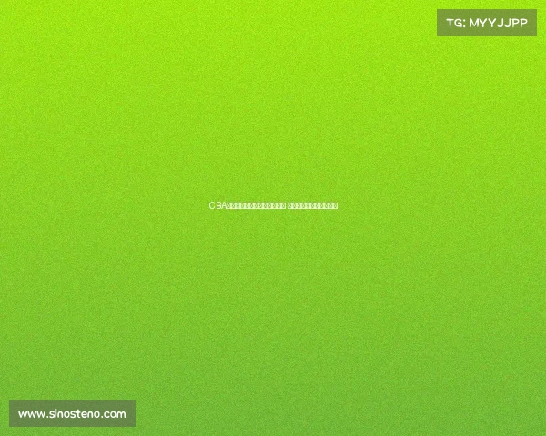 CBA球员亲述赛场经历与成长心得 展望未来篮球梦想与挑战