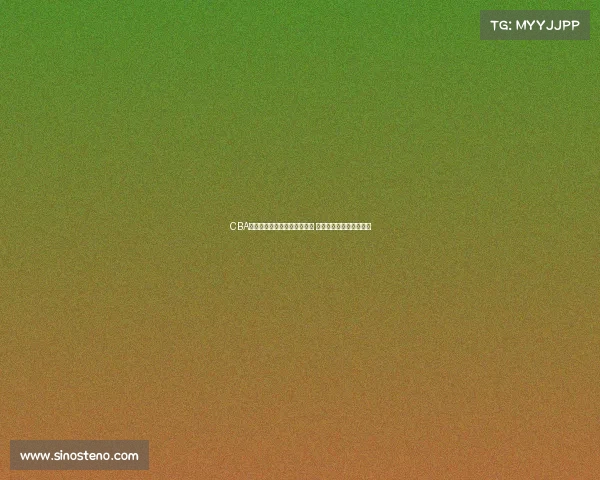 CBA球员亲述赛场经历与成长心得 展望未来篮球梦想与挑战