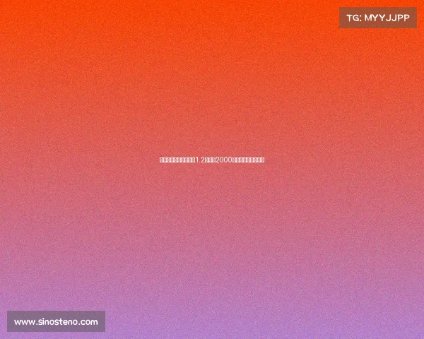 英媒报道利物浦计划以1.2亿镑加2000万镑报价签下伊萨克 英媒报道利物浦计划以1.2亿镑加2000万镑报价签下伊萨克