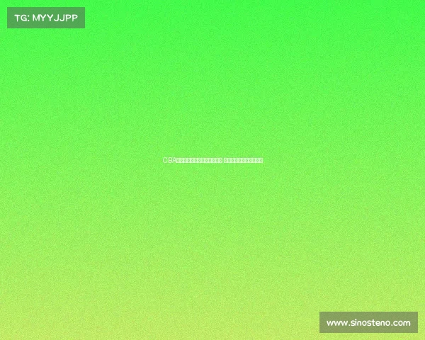 CBA球员亲述赛场经历与成长心得 展望未来篮球梦想与挑战